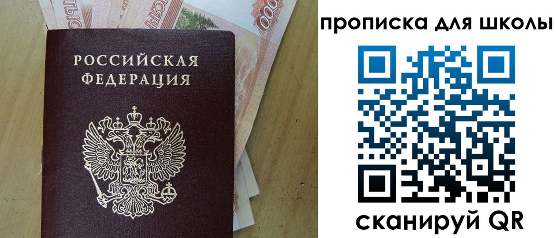 регистрация для дет. сада в Козьмодемьянске