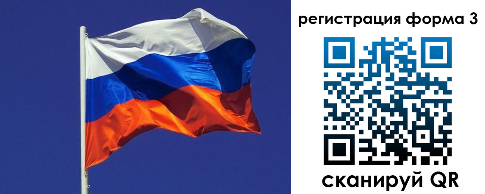 прописка 2025 в Козьмодемьянске