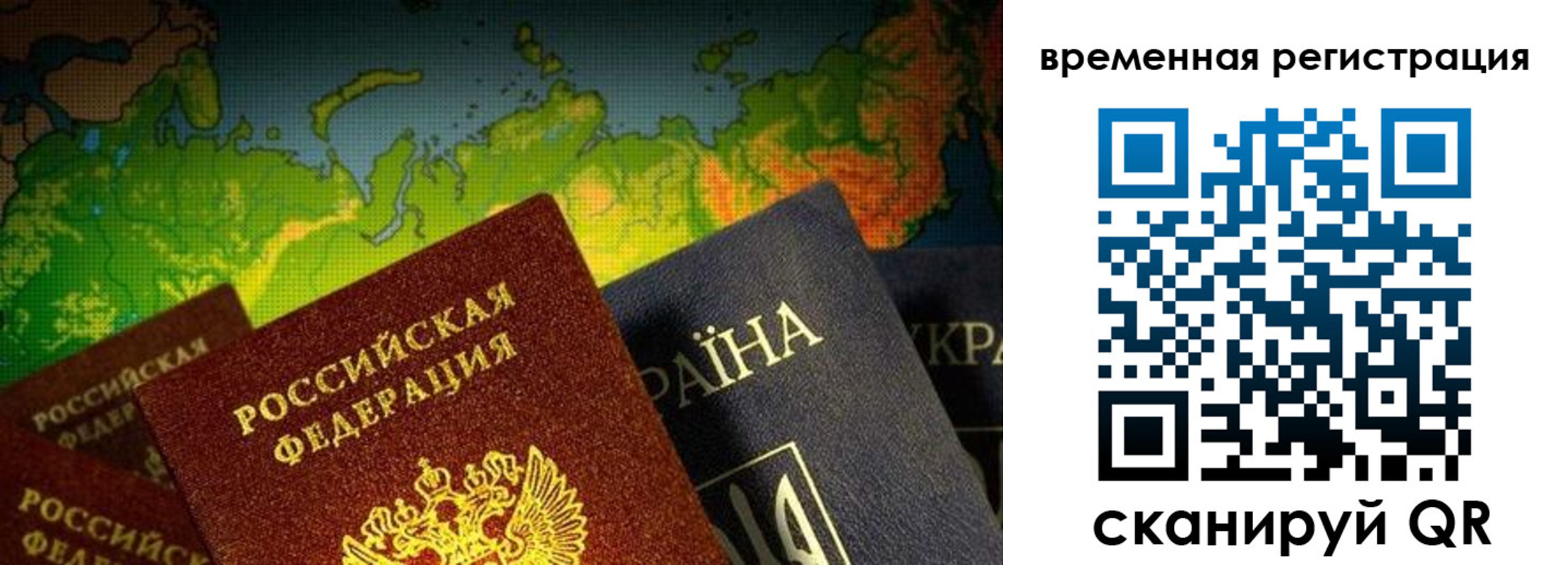 прописка в Козьмодемьянске