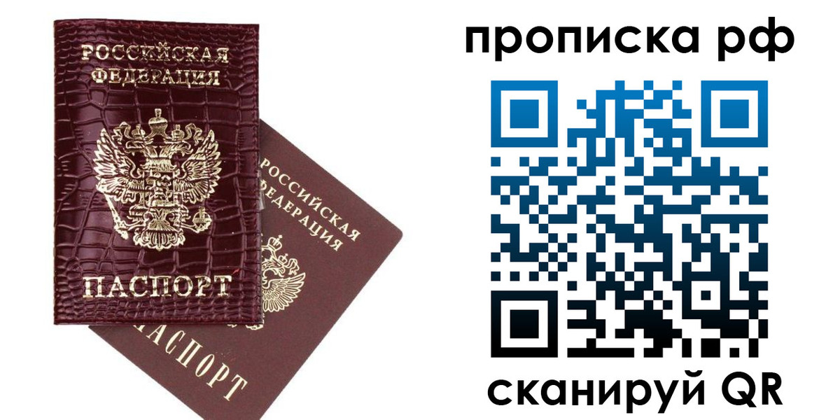 временная регистрация законно в Козьмодемьянске