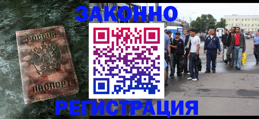 временная регистрация адрес в Козьмодемьянске