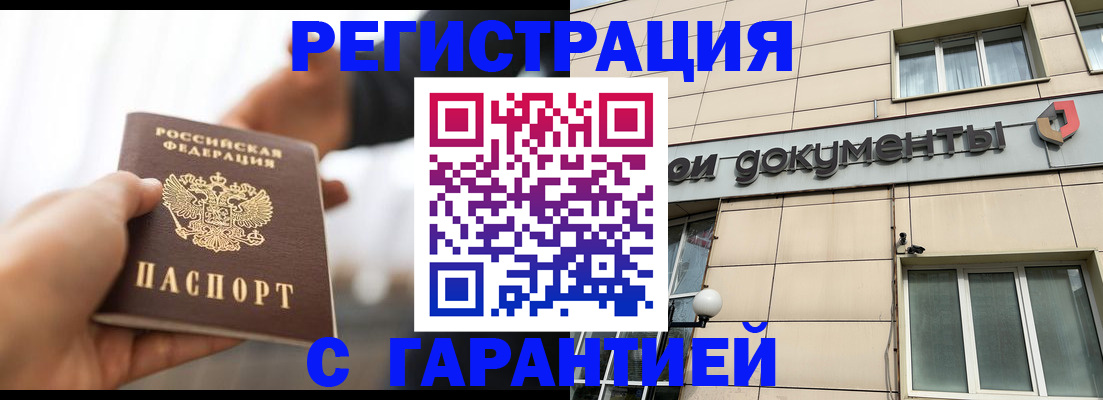 пропишу в квартире в Козьмодемьянске