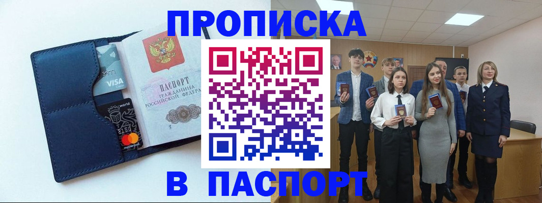 временная регистрация собственник в Козьмодемьянске