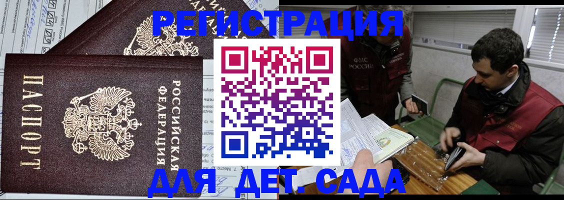 где прописаться в Козьмодемьянске